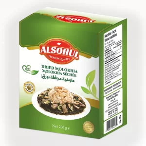 Dried Molokhia